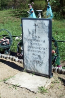 Памятник воину-освободителю Памятник жертвам блокадного Ленинграда