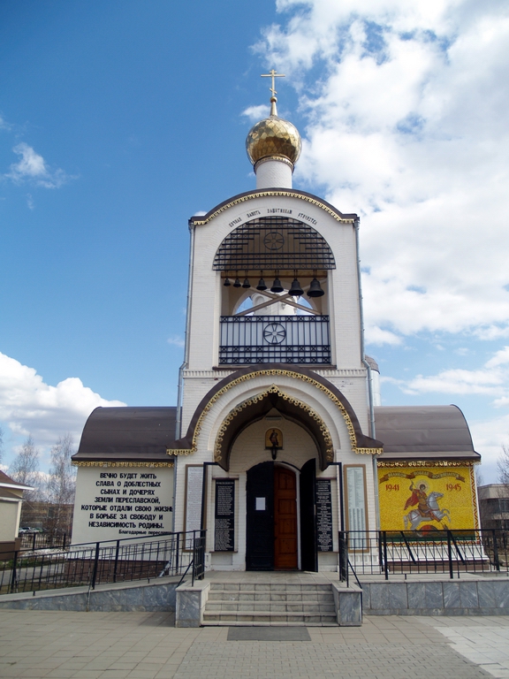 Часовня Крест в Переславле Залесском